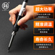 Zhizhou Japan Fukuoka constant temperature industrial-grade soldering iron German soldering gun Electrical Iron household temperature adjustable welding repair 9230B [8-piece set 30W]