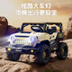 Youxiwa Children's Electric Vehicle, Allrad-Allradantrieb Offroad-Fahrzeug mit Fernbedienungspflichten, um auf Männern und Frauen, Kinderwagen zu sitzen, sitzen. Gray-12v45 Allrad-Drive-Bluetooth Early Education Soft Seat-Remote Control Quell Factory