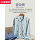 Hengyuanxiang pijama para hombres Spring de algodón puro de manga larga y otoño delgada 2024 NUEVO Autumn Boys 'Home Clothing Set 16852 170 (L)
