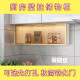 Jueyue kitchen small wall cabinet under the condiment thin section with upper opening shelf wall cabinet wall-mounted condiment length 50 depth 17 height 30 assembly without lights