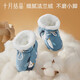 Octubre Crystal recién nacido Coun Copet Algodón Otoño e invierno Cubierta de pie para bebé masculino y femenino 0-12 meses Baby Sole Sole Ciervo Azul 0-6 meses