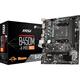 AMD 锐龙R5 4600G核显 搭微星MSI B450M-A PRO MAX 板U套装 CPU主板套装