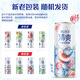锐澳清爽/强爽/微醺 洋酒预调rio鸡尾酒清爽5度强爽8度 低度气泡果 清爽330ML*5罐口味随机