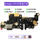Ai Baili is suitable for Redmi K30 K30i K30Pro tail plug small board tray charging port USB interface microphone motherboard cable K30Pro motherboard cable with coding quality