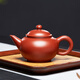 Zun Hu Yixing Zisha Pot Handmade Tea Set Teapot Gift Box Horizontal Pot Dahongpao 200cc