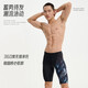 Li ning (li-ning) Schwimmstämme für Männer mit schnell trocknendem Mode Farbdruck knielange Schwimmstämme für Männer-Schwimmanzugstrainings 831 Black Grey XL [Höhe 175-180 Gewicht 65-75 kg]