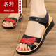 
Mingqian middle-aged and elderly sandals women's shoes for summer mother shoes flat sole soft sole non-slip wear-resistant elderly sandals grandma shoes maternity shoes 878 black 38