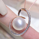 Tiansiao white pearl pendant necklace 18K gold with diamonds fashionable temperament clavicle chain for birthday gift 12-13mm