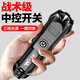 Pathfinder flashlight small strong light ultra bright long-range zoom LED mini home emergency light outdoor USB direct