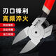 XMSJ尖嘴钳手工斜嘴钳子多功能电工珠宝小偏口电子剪钳斜口小钳子 6英寸 日式尖嘴钳 YT-6623