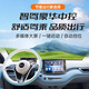 Xingpeng Haiou's new four-wheel electric car for women, small household gas-electric car, new energy transportation battery car, Laotou Le, lithium battery top version + gas + air conditioning