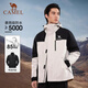 Camel (chameau) Veste à bas de l'eau à eau pour hommes trois en un 24 automne et hiver Nouveau éolien étanche à la veste chaude résistante au froid A14CATG831, Phantom Black, même style pour les hommes et les femmes xl