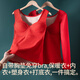 Admire autumn and summer red warm vest for women in their zodiac year with breast pad suit for wedding couples, seamless inner wear for autumn and winter bottoming shirts, newlyweds wearing red, happy heart - Chinese red suit G3 XL