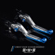 Zhengcheng is suitable for Chunfeng 250SR 450 brake ox horn 675 NK250 150 clutch handle MY22 modification Titanium + Blue + Titanium [Order Notes Model] One pair