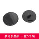 
Suitable for Deli binding machine gasket knife pad 3876/3877/3881/3886/3880/38888 Voucher binding gasket Xinwei knife pad Deli 33888/33686 gasket