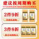 Tongrentang chrysanthemum, wolfberry, cassia seed tea, nourishing and liver-protecting tea, honeysuckle, licorice, burdock root, staying up late and irritating health-preserving tea 150g