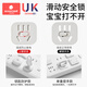 Children's nest socket anti-child electric shock head safety plug protection cover hole cover switch sleeve baby power plug discharge device baby (mixed 12 pieces) two holes + five holes