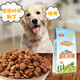 OIMG dog food chicken deep sea fish oil Hehe intestines strong bones, hair and skin, full dog breed full stage camp, puppy food chicken + deep sea fish oil 1.5kg