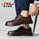 Bull Family Lederschuhe Herren Frühling Neues hohl atmungsaktives britisch -Stil -Männergeschäft Casual Schuhe Arbeitsausrüstung Pendler formelle Schuhe Männer braun [pünderten Stil] GN124101148 39 (Lederschuhgröße)