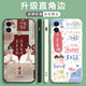 M Bojun Yixiao Mobiltelefonhülle angepasst an Huawei ehren Oppovivo Xiaomi Redmi Apple Soft Shell Wang Yibo Xiao Gubai-Bojun Yixiao Y1484-STRAIGHT CORN SHELL Mobile Schutzschale