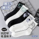 Cotton Thirteen 8 pairs of socks men's mid-calf socks antibacterial and deodorant spring and summer breathable ins trendy black and white stockings