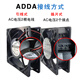 AD1224UB-F51 Neues Original Xiexi Adda Axial Wärme Dissipation Lüfter 12038 DC24V AD1224UB-F51 24V