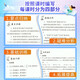 2025 Nouvelles idées Tutorat et formation Grade 6, 7e année, 8e année, grade 1, grade 1, grade 1, grade 1, grade 1, grade 1, grade 1, grade 1, grade 1, grade 1, grade 1, grade 1, grade 1, grade 1, grade 1, grade 1, grade 1, grade 1, grade 1, grade 1, grade 1 pour les idées 1, grade 1, grade 1, grade 1, grade 1, grade 1, jeu de grade 1, année 1 TEXTEURS DE SHANGHAI EDUCATION EDITIONS SHANGHAI SCIENCE ET TECHNOLOGIE PRESSE [NOUVELLE ÉDITION] MATHÉMATIQUES [GRADE 8]