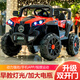 Qiyu enlarged body off-road children's electric car can seat four-wheel charging toy remote control car for children red dual-drive remote control early education music and light swing