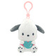 Hello Kitty三丽鸥毛绒玩具背包钥匙扣玩偶公仔布娃娃生日礼物女 帕恰狗挂件