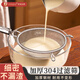 Vinland British soy milk filter sieve Chinese medicine juice sieve sieve baking artifact ultra-fine colander strainer 304 stainless steel 16cm 304 double-layer strainer flour sieve