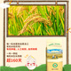 Grandpa's farm organic germ rice 2700g gift box gift cereal rice porridge children's nutritional breakfast staple homemade complementary food
