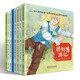 
World Classic Fairy Tales Adapted Picture Book International Award-winning Picture Books 8 Classic Children's Picture Books 3-6 Years Old Bedtime Story Books Kindergarten Books Baby Early Teaching Books Large Class Middle Class Parent-Child Reading Books Early Teaching Zhang Yixing 61**7875398**962