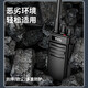 TCL【双台装】HT6 Plus 旗舰版对讲机 专业大功率远距离工地酒店户外商务办公无线电台