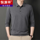 Hengyuanxiang summer ice silk T-shirt men's long-sleeved 2024 new middle-aged casual lapel thin dad shirt 829 navy blue 2XL 180