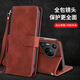 适用华为Pura70手机壳pura70Pro翻盖式皮套70Pro+全包防摔软壳潮 尊贵黑+同款手绳 华为Pura70Pro+