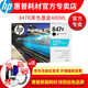 HP (HP) 847B черный цвет оригинальный чернильный картридж для печати 400 мл 847B Cyan 400 мл