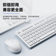Acer (acer) keyboard and mouse set wireless keyboard and mouse set office keyboard and mouse set splash-proof computer keyboard mouse keyboard type-c charging keyboard KM412 white