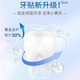 EMK whitening teeth strips, whitening teeth strips, removing yellow teeth, whitening teeth strips, whitening enzyme whitening teeth whitening strips, 1 box [14 patches = 7 pairs]