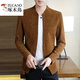 Woodpecker (TUCANO) Zhongshan suit men's casual suit men's jacket men's slim 2025 spring and autumn new small suit men's handsome black XL