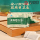 
Union & Jingpin [Official] Corn Shave Mulberry Leaf Ambergris Hypotensive Tea Hawthorn Bitter Melon Green Money Willow Gypsum Blue Blood Pressure High Tea English Tea 1 Box