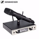 Sennheiser EW300 G4-835 865 935 945 Handheld-Mikrofon Wireless Mikrofon EW300G4 865 (Kondensator, Herzform)