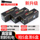 Pushihuai yan batería 007 auriculares digitales electrónicos CVK458 PLUGS EAULARES 688 Boyan V2 001 CAC325 Tianyin 4G Yan Batería 1 Caja 10 Cápsulas