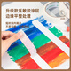 Deli (deli) Lowest Price on the Whole Network Masking Tape 50mm*50y*145 m Art Color Separation Decoration Masking Seam Film Paint Protection 4 Rolls 30674