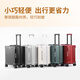 
Unimog German brand boarding case small suitcase trolley case men's aluminum frame password box new style travel case business trip Songhua Green (steel shaft universal wheel upgradeable and removable) 18-inch (water cup holder + load-bearing hook + boarding)