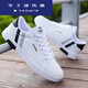 Nouvelles chaussures voltlecock li anciennes chaussures de navette basses chaussures noires blanches basses hommes et femmes chaussures de navette pour femmes