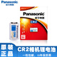 Panasonic CR2 Fuji Polaroid mini70 film camera Rangefinder cr15h270 cr15266 camera 3v lithium battery CR2 ten capsules