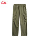 Li ning extérieur cf tracé pantalon sport masculin de travail de travail de travail d'automne pantalon sport lâche Ayku717 militaire voile vert-8 2xl