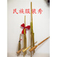贵州苗族芦笙民族手工竹制乐器舞台演出道具芦笙6管大小号芦笙 中号没有声75*35cm中小学生道具