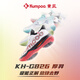 Xunfeng New Style Houyi Badminton Shoes STAPS XUNFENG TRACALITÉ ARRIÈRE BRESSIONNANT LES CHAPOS SPORTS HOURS HOUYI KH-G826 [blanc / rouge / noir