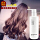Aiyundi [curl hair] Elastic curly hair moisturizing essence set-up and scented scented fragrance for long-lasting anti-frizz perfume type Aiyundi perfume version Elastic [moisturizing curl]